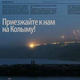 Публикации в журналах и прессе. Статьи, календари, брошюры