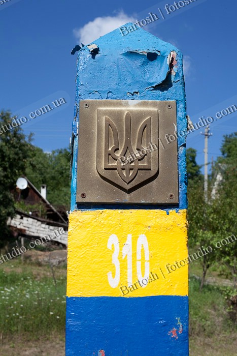 Украина, Закарпатье. Рахов. Пограничный столб у дороги